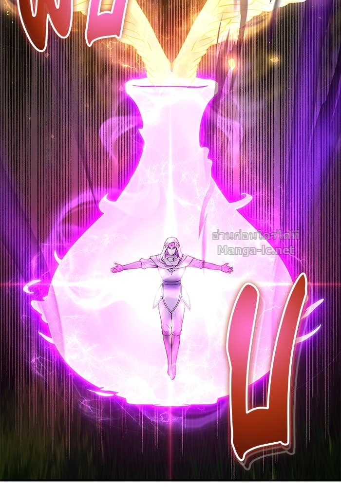 Secretly More Powerful Than the Hero แกร่งเกินผู้กล้า แต่ซ่าไม่ได้ ตอนที่ 63 page 59