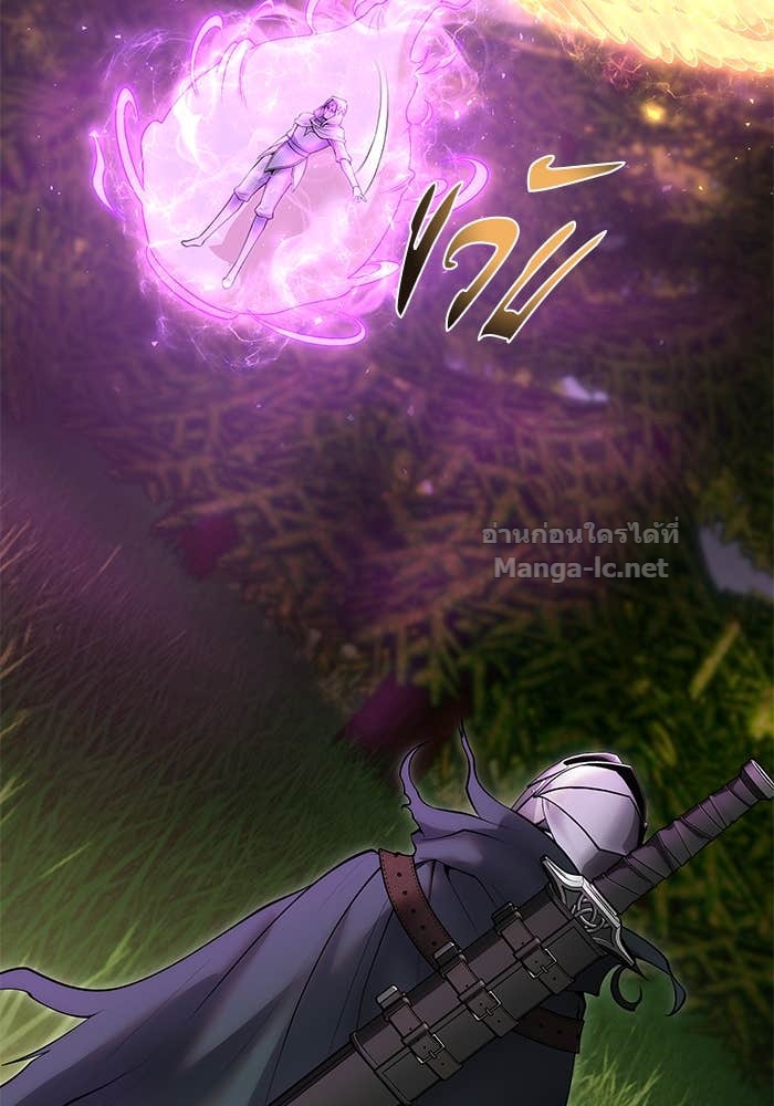 Secretly More Powerful Than the Hero แกร่งเกินผู้กล้า แต่ซ่าไม่ได้ ตอนที่ 63 page 74