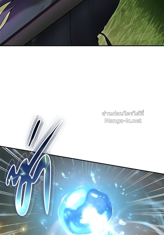 Secretly More Powerful Than the Hero แกร่งเกินผู้กล้า แต่ซ่าไม่ได้ ตอนที่ 63 page 75