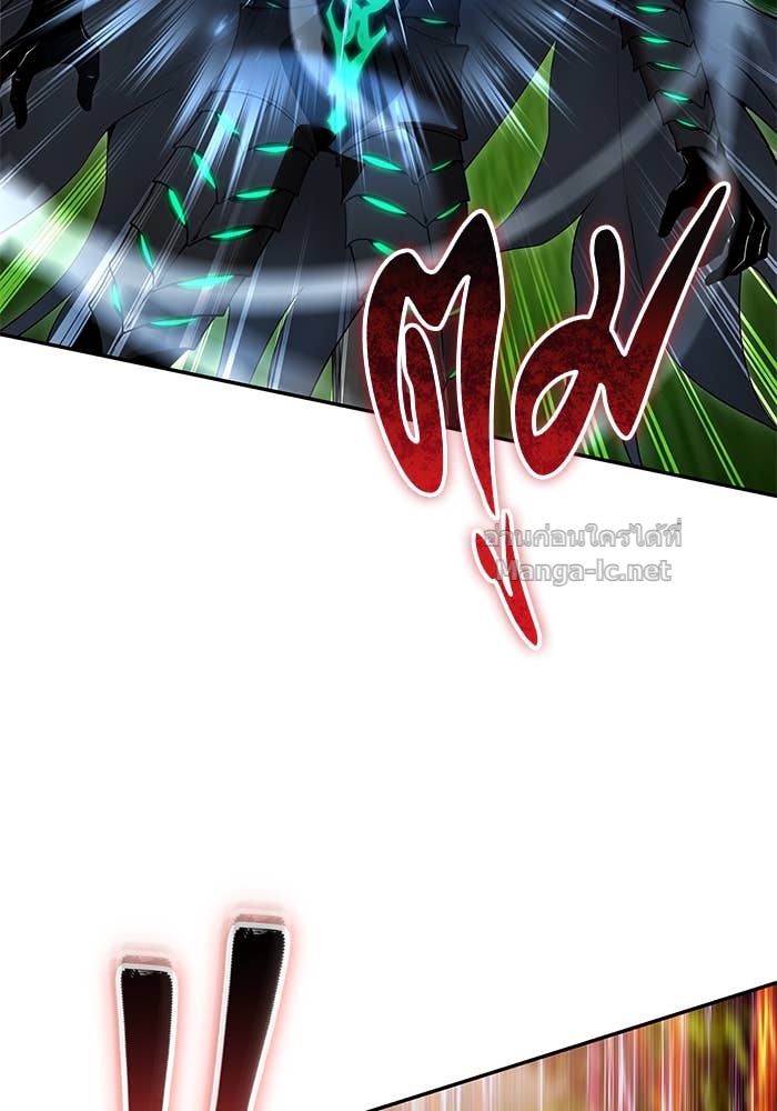 Secretly More Powerful Than the Hero แกร่งเกินผู้กล้า แต่ซ่าไม่ได้ ตอนที่ 63 page 77