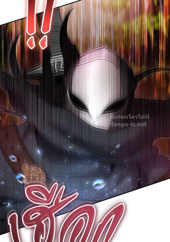 Secretly More Powerful Than the Hero แกร่งเกินผู้กล้า แต่ซ่าไม่ได้ ตอนที่ 63 page 78