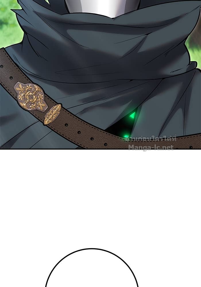 Secretly More Powerful Than the Hero แกร่งเกินผู้กล้า แต่ซ่าไม่ได้ ตอนที่ 63 page 82