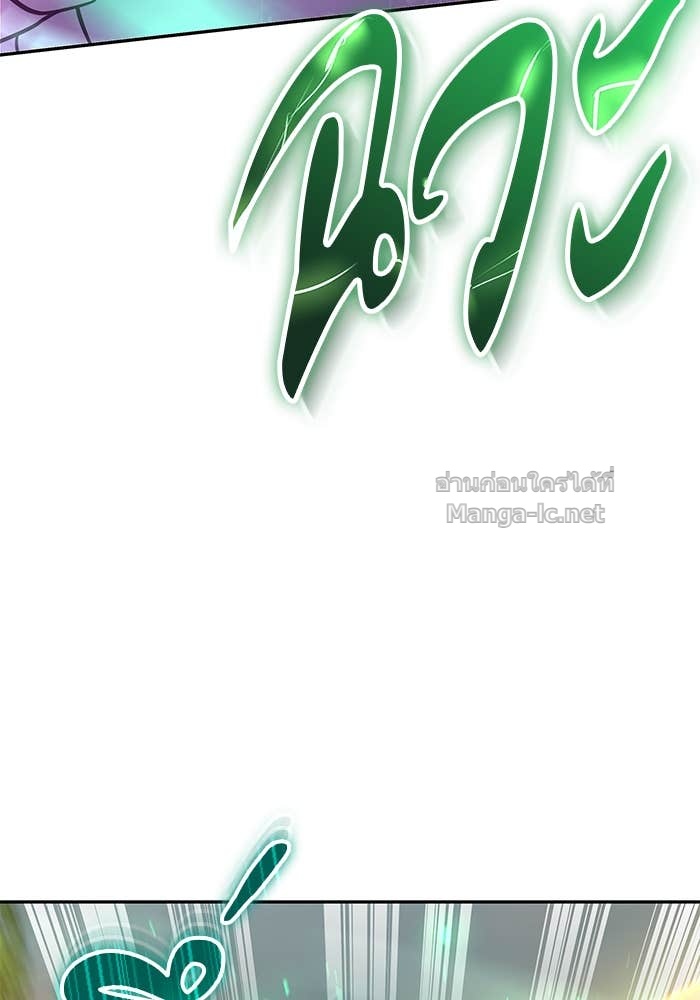 Secretly More Powerful Than the Hero แกร่งเกินผู้กล้า แต่ซ่าไม่ได้ ตอนที่ 63 page 85