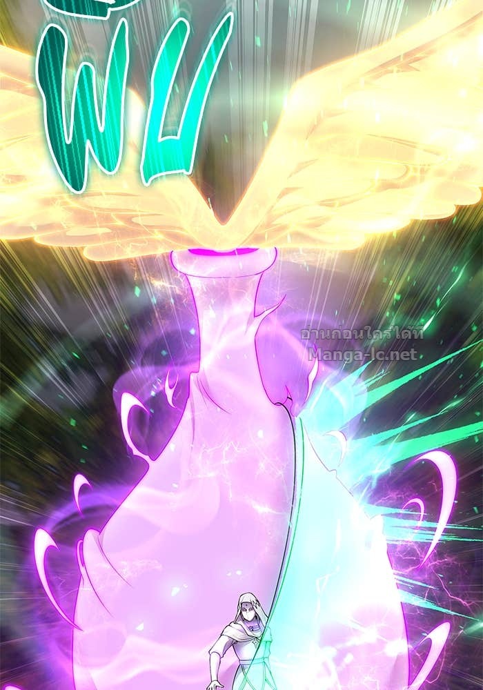 Secretly More Powerful Than the Hero แกร่งเกินผู้กล้า แต่ซ่าไม่ได้ ตอนที่ 63 page 86