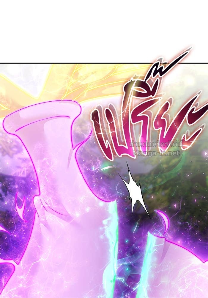 Secretly More Powerful Than the Hero แกร่งเกินผู้กล้า แต่ซ่าไม่ได้ ตอนที่ 63 page 88