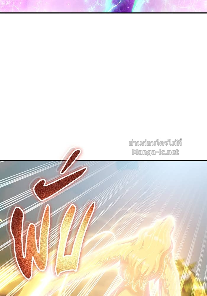 Secretly More Powerful Than the Hero แกร่งเกินผู้กล้า แต่ซ่าไม่ได้ ตอนที่ 63 page 89