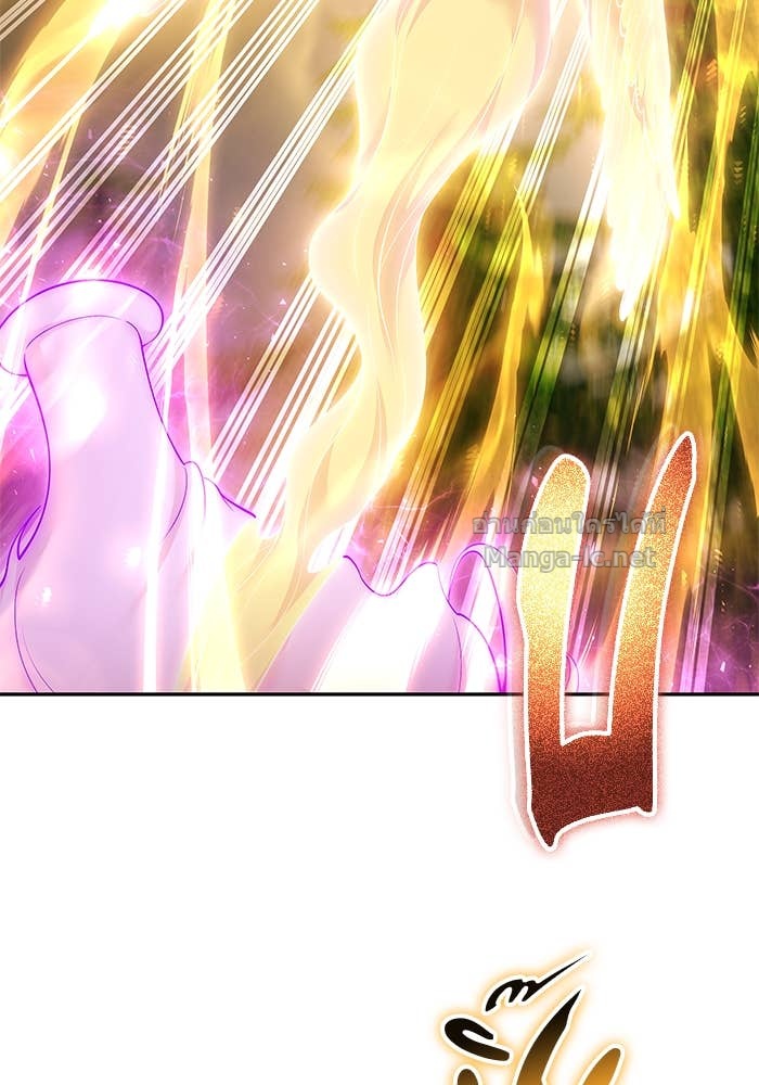 Secretly More Powerful Than the Hero แกร่งเกินผู้กล้า แต่ซ่าไม่ได้ ตอนที่ 63 page 90