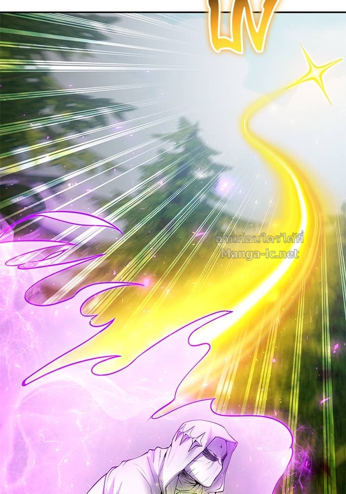 Secretly More Powerful Than the Hero แกร่งเกินผู้กล้า แต่ซ่าไม่ได้ ตอนที่ 63 page 91