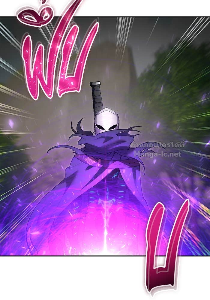 Secretly More Powerful Than the Hero แกร่งเกินผู้กล้า แต่ซ่าไม่ได้ ตอนที่ 63 page 104