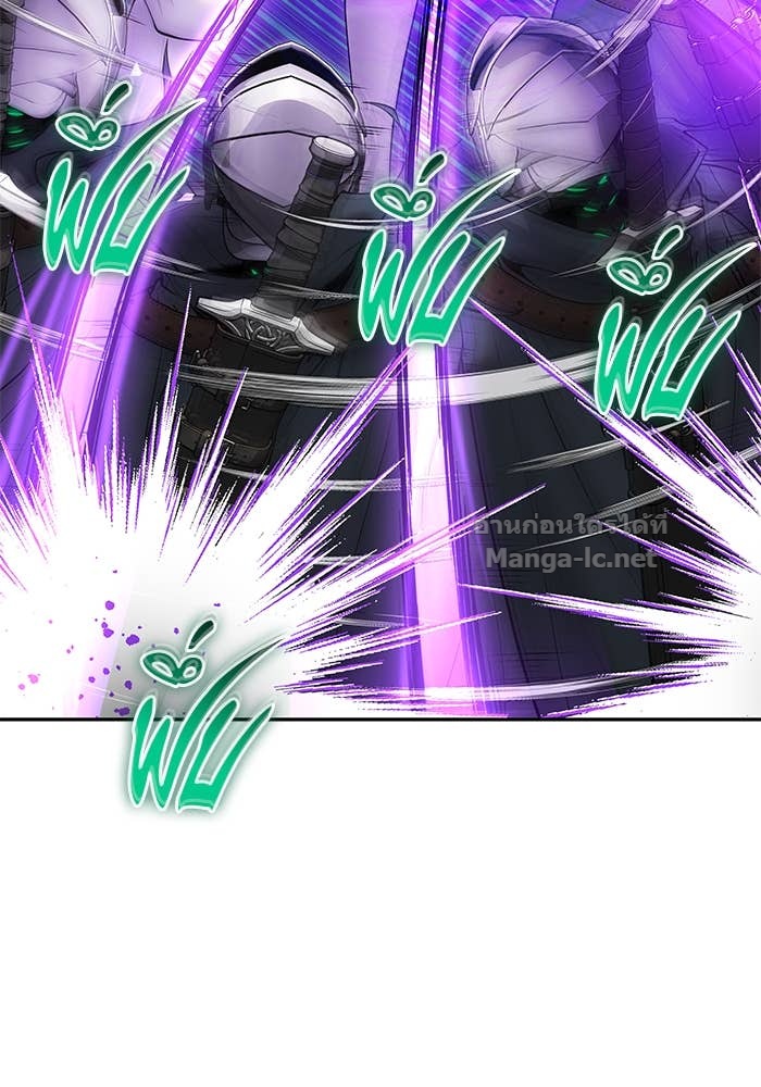 Secretly More Powerful Than the Hero แกร่งเกินผู้กล้า แต่ซ่าไม่ได้ ตอนที่ 63 page 106