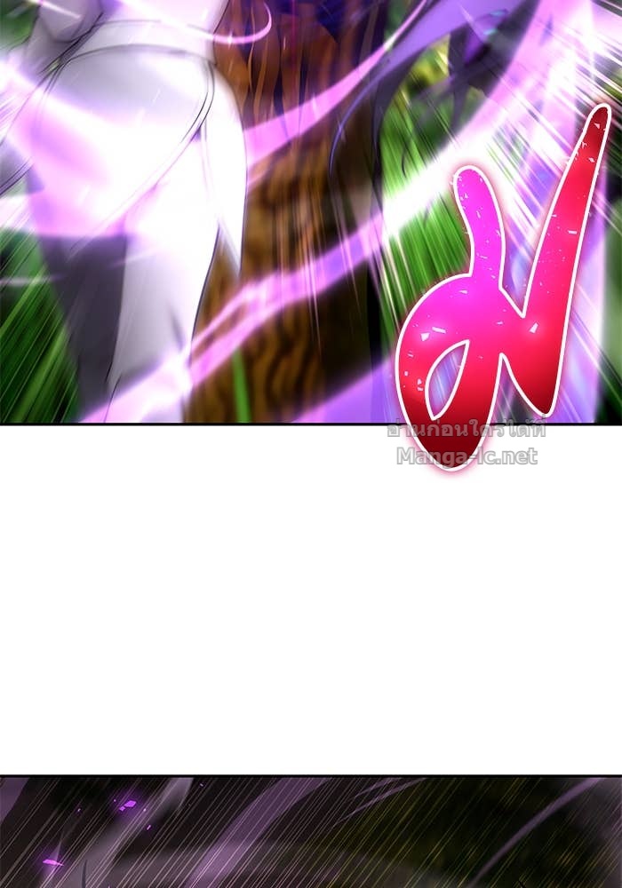 Secretly More Powerful Than the Hero แกร่งเกินผู้กล้า แต่ซ่าไม่ได้ ตอนที่ 63 page 110