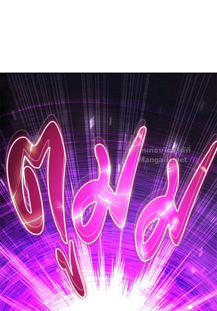 Secretly More Powerful Than the Hero แกร่งเกินผู้กล้า แต่ซ่าไม่ได้ ตอนที่ 63 page 115