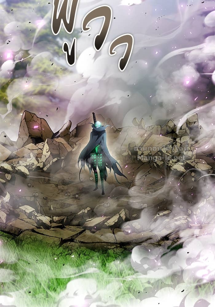 Secretly More Powerful Than the Hero แกร่งเกินผู้กล้า แต่ซ่าไม่ได้ ตอนที่ 63 page 121