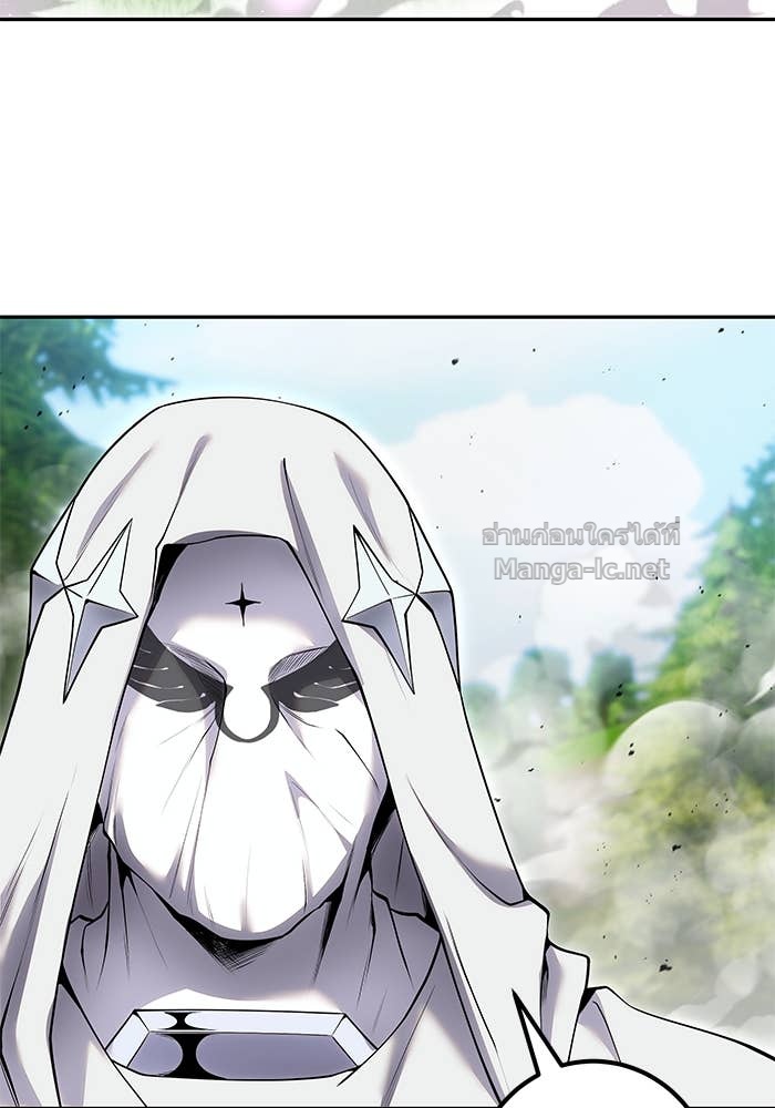 Secretly More Powerful Than the Hero แกร่งเกินผู้กล้า แต่ซ่าไม่ได้ ตอนที่ 63 page 122