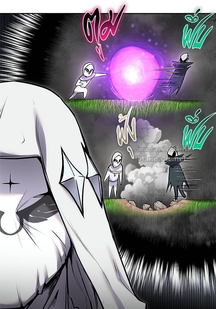 Secretly More Powerful Than the Hero แกร่งเกินผู้กล้า แต่ซ่าไม่ได้ ตอนที่ 63 page 125