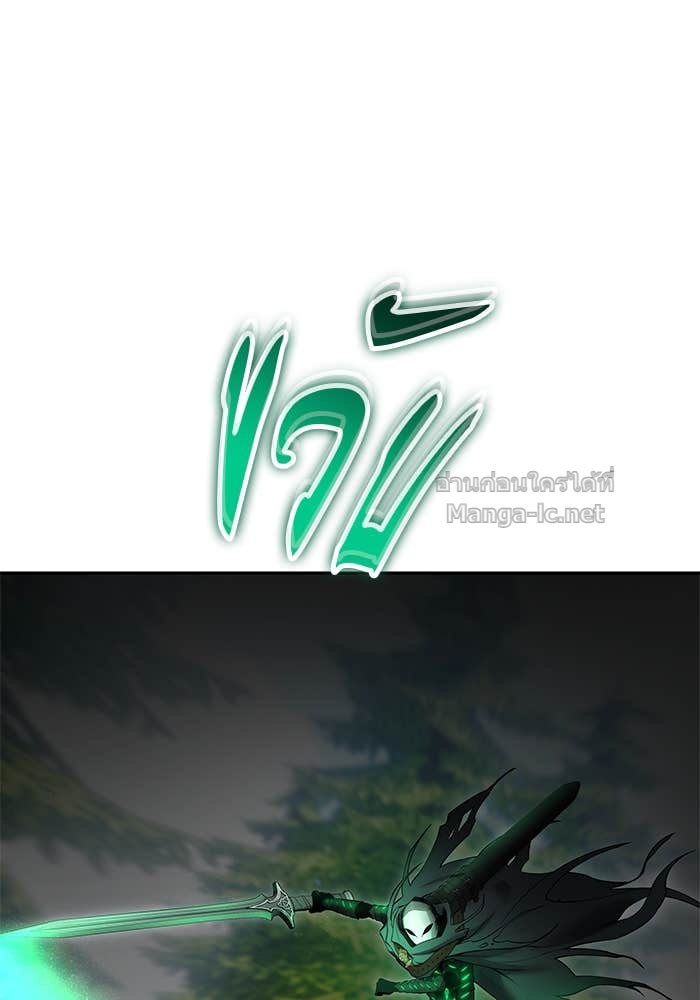 Secretly More Powerful Than the Hero แกร่งเกินผู้กล้า แต่ซ่าไม่ได้ ตอนที่ 63 page 129