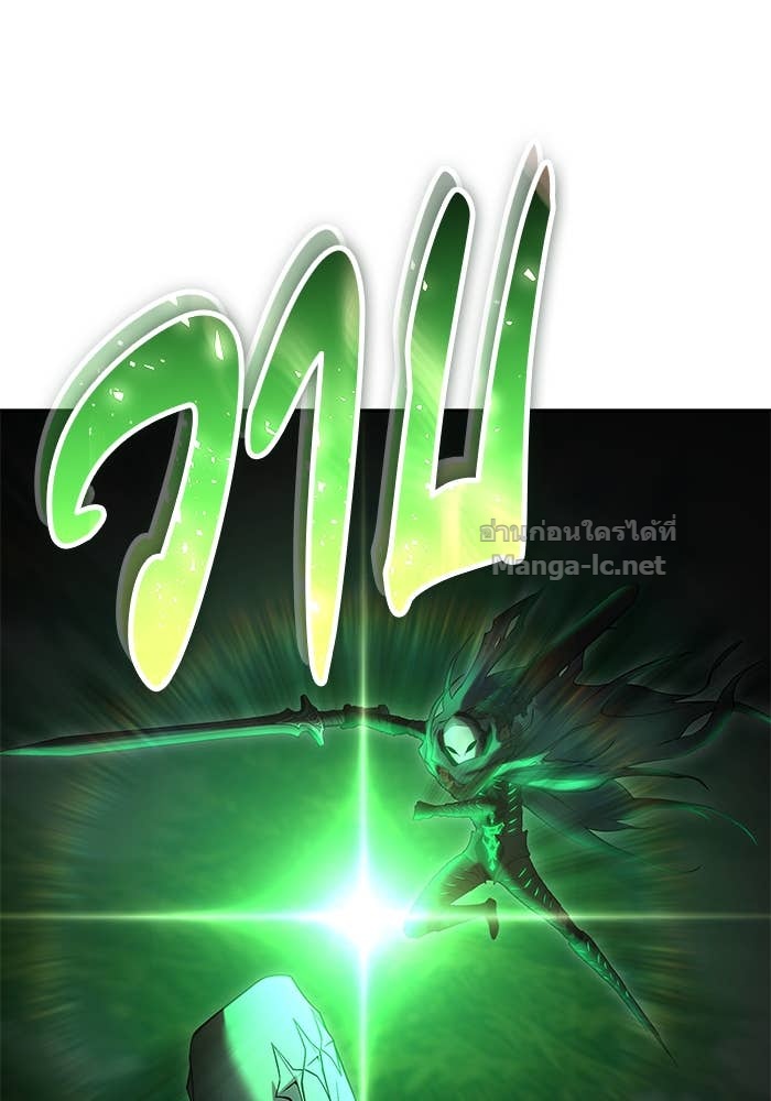 Secretly More Powerful Than the Hero แกร่งเกินผู้กล้า แต่ซ่าไม่ได้ ตอนที่ 63 page 131