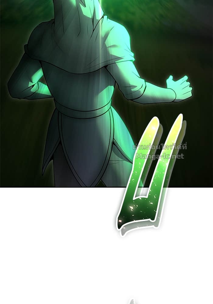 Secretly More Powerful Than the Hero แกร่งเกินผู้กล้า แต่ซ่าไม่ได้ ตอนที่ 63 page 132