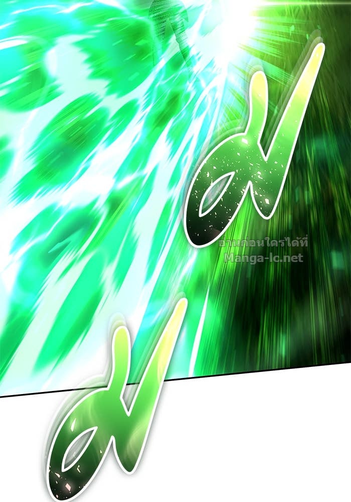 Secretly More Powerful Than the Hero แกร่งเกินผู้กล้า แต่ซ่าไม่ได้ ตอนที่ 63 page 134