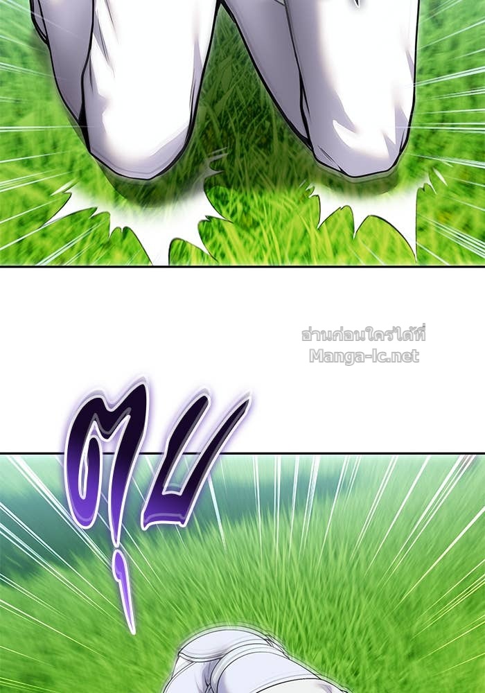 Secretly More Powerful Than the Hero แกร่งเกินผู้กล้า แต่ซ่าไม่ได้ ตอนที่ 63 page 139