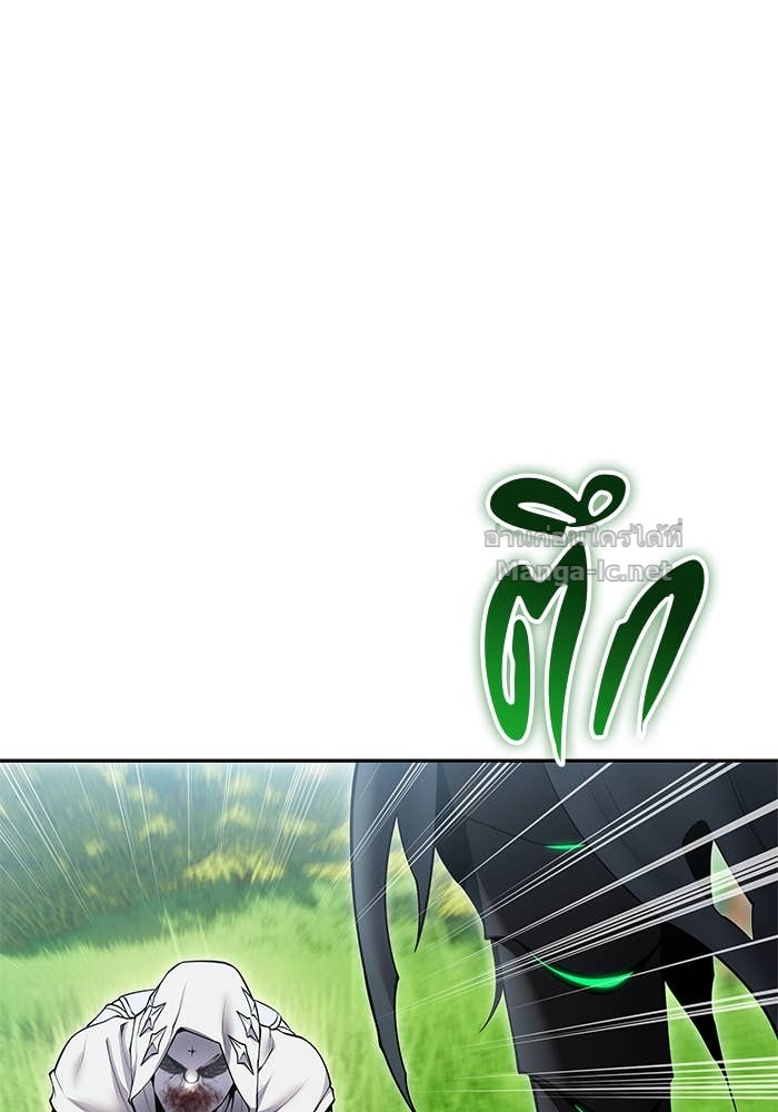 Secretly More Powerful Than the Hero แกร่งเกินผู้กล้า แต่ซ่าไม่ได้ ตอนที่ 63 page 141