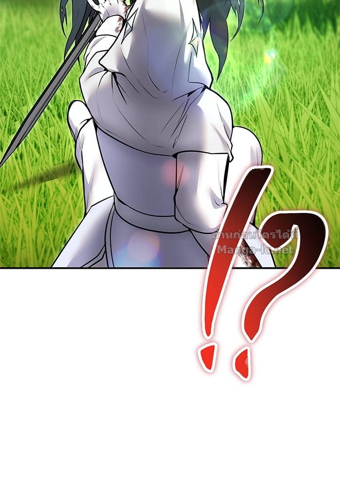 Secretly More Powerful Than the Hero แกร่งเกินผู้กล้า แต่ซ่าไม่ได้ ตอนที่ 63 page 152