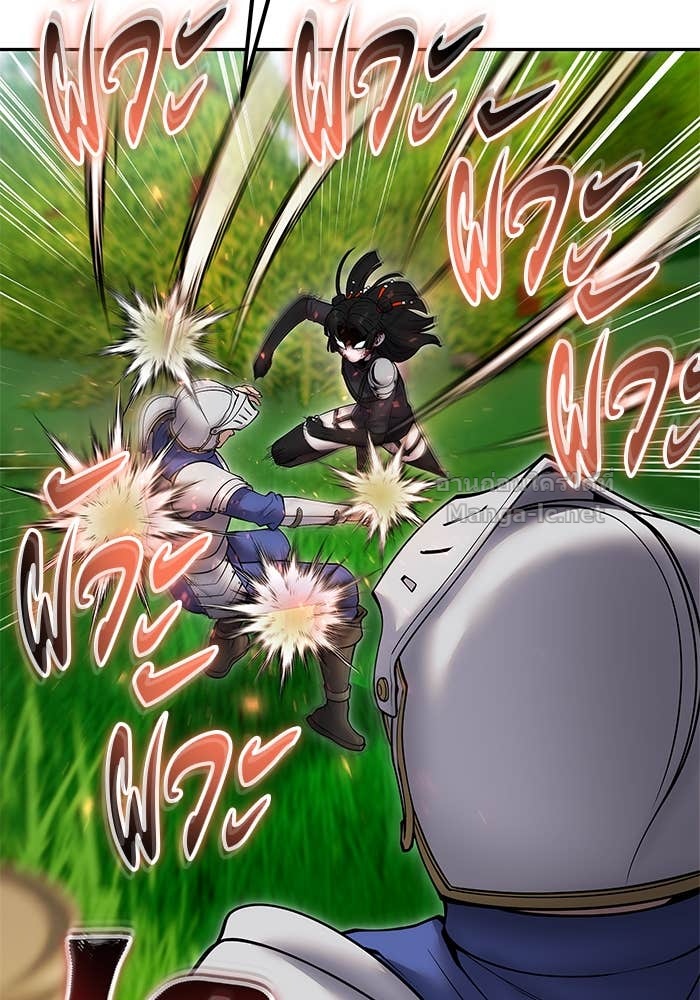 Secretly More Powerful Than the Hero แกร่งเกินผู้กล้า แต่ซ่าไม่ได้ ตอนที่ 64 page 5