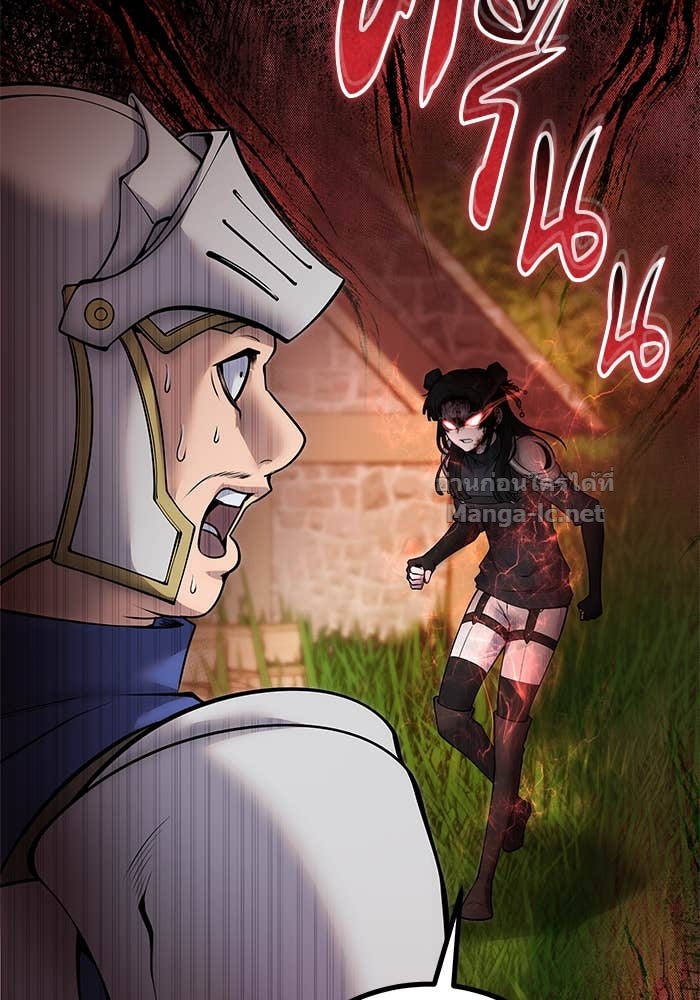 Secretly More Powerful Than the Hero แกร่งเกินผู้กล้า แต่ซ่าไม่ได้ ตอนที่ 64 page 9