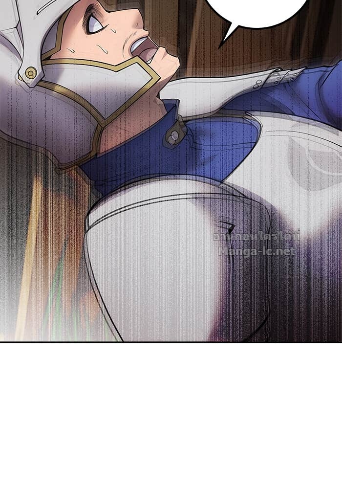 Secretly More Powerful Than the Hero แกร่งเกินผู้กล้า แต่ซ่าไม่ได้ ตอนที่ 64 page 11