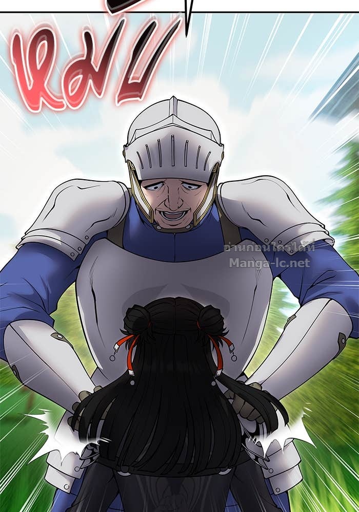 Secretly More Powerful Than the Hero แกร่งเกินผู้กล้า แต่ซ่าไม่ได้ ตอนที่ 64 page 22