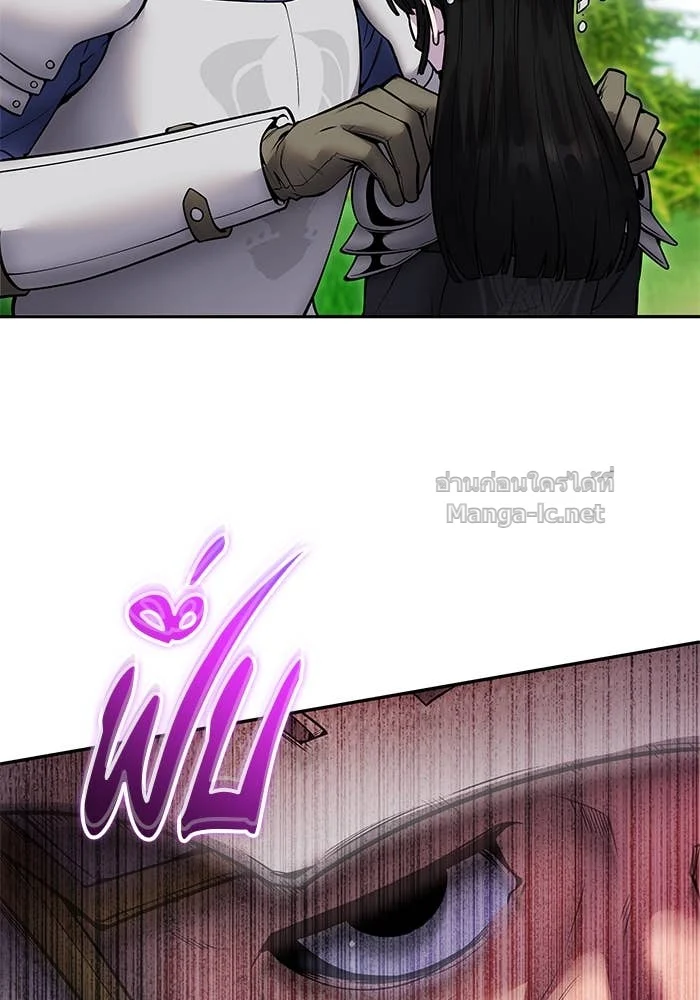 Secretly More Powerful Than the Hero แกร่งเกินผู้กล้า แต่ซ่าไม่ได้ ตอนที่ 64 page 28