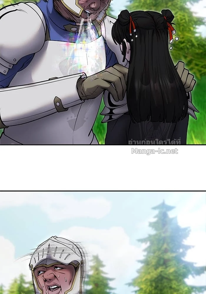 Secretly More Powerful Than the Hero แกร่งเกินผู้กล้า แต่ซ่าไม่ได้ ตอนที่ 64 page 31