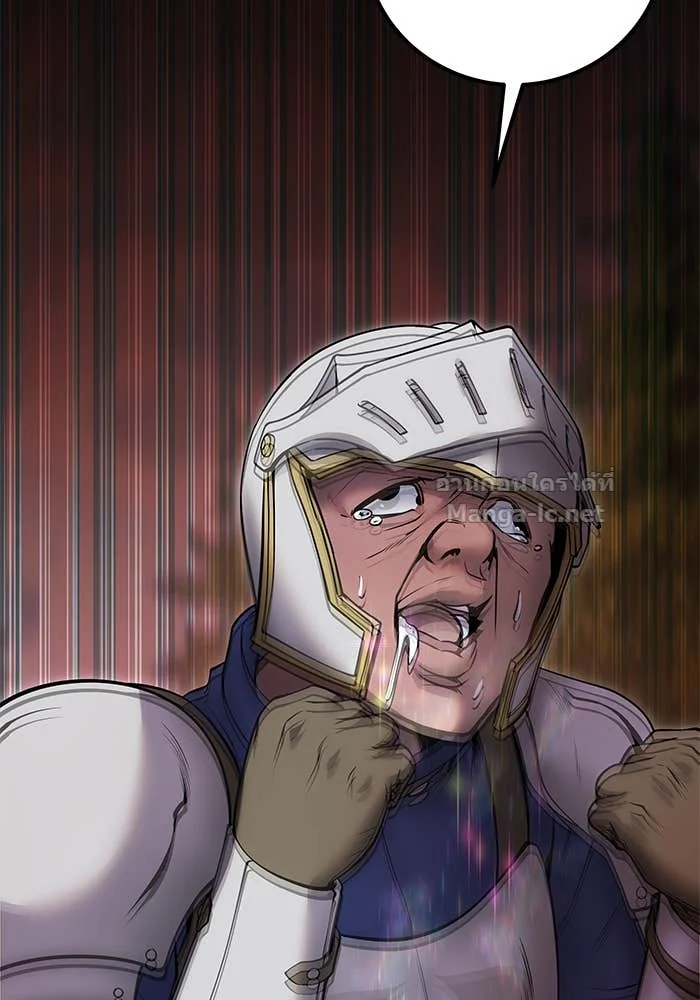 Secretly More Powerful Than the Hero แกร่งเกินผู้กล้า แต่ซ่าไม่ได้ ตอนที่ 64 page 33