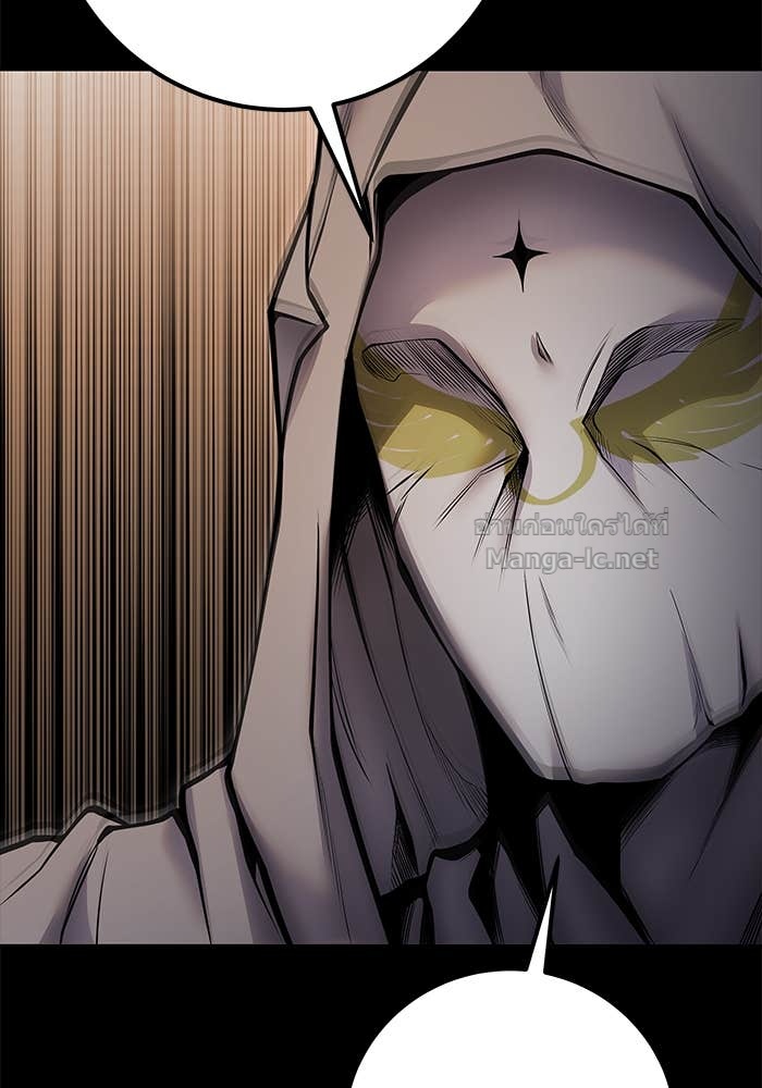 Secretly More Powerful Than the Hero แกร่งเกินผู้กล้า แต่ซ่าไม่ได้ ตอนที่ 64 page 47