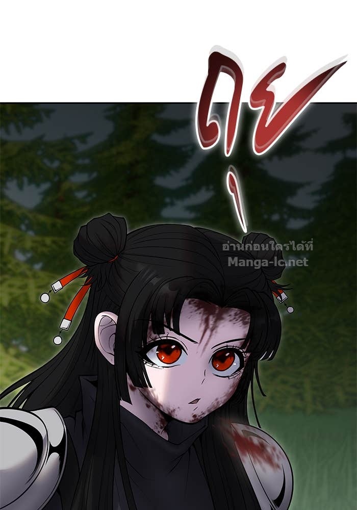 Secretly More Powerful Than the Hero แกร่งเกินผู้กล้า แต่ซ่าไม่ได้ ตอนที่ 64 page 50