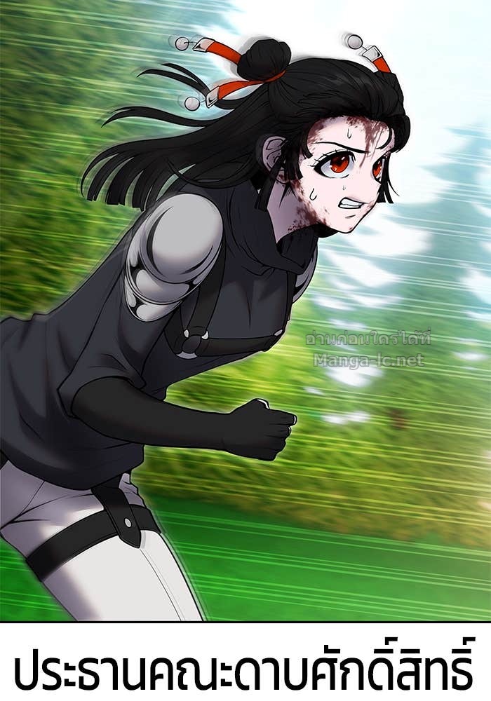 Secretly More Powerful Than the Hero แกร่งเกินผู้กล้า แต่ซ่าไม่ได้ ตอนที่ 64 page 56