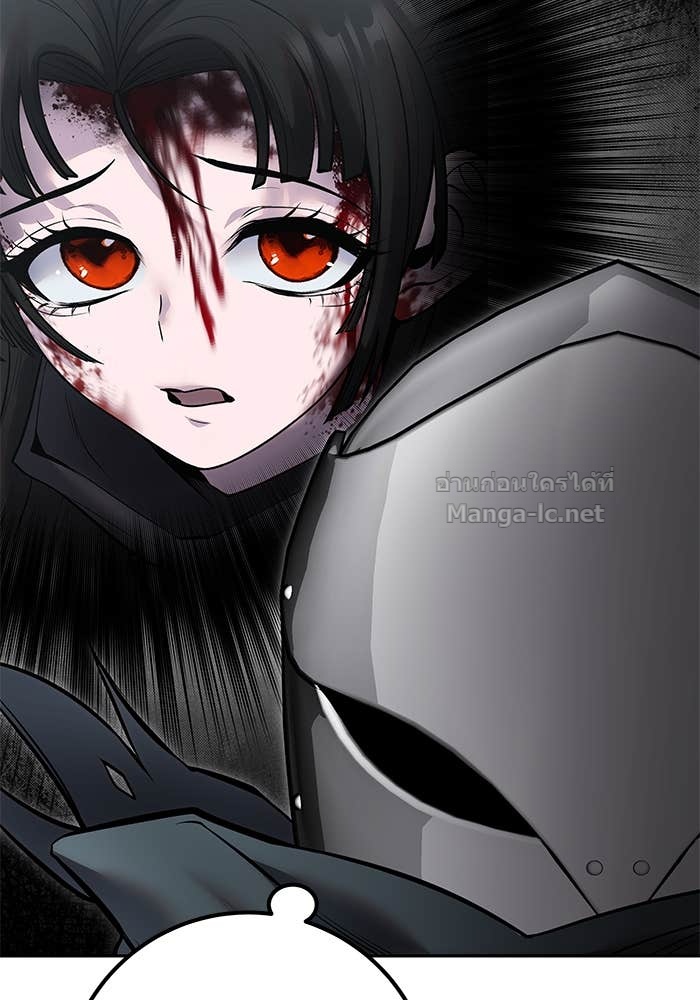 Secretly More Powerful Than the Hero แกร่งเกินผู้กล้า แต่ซ่าไม่ได้ ตอนที่ 64 page 73