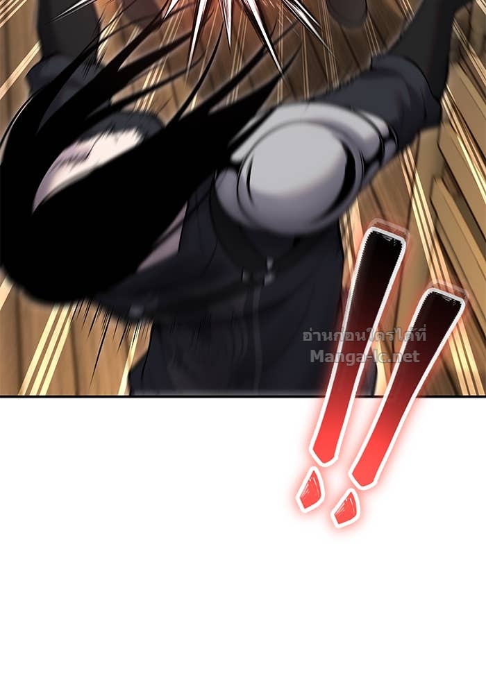 Secretly More Powerful Than the Hero แกร่งเกินผู้กล้า แต่ซ่าไม่ได้ ตอนที่ 64 page 98