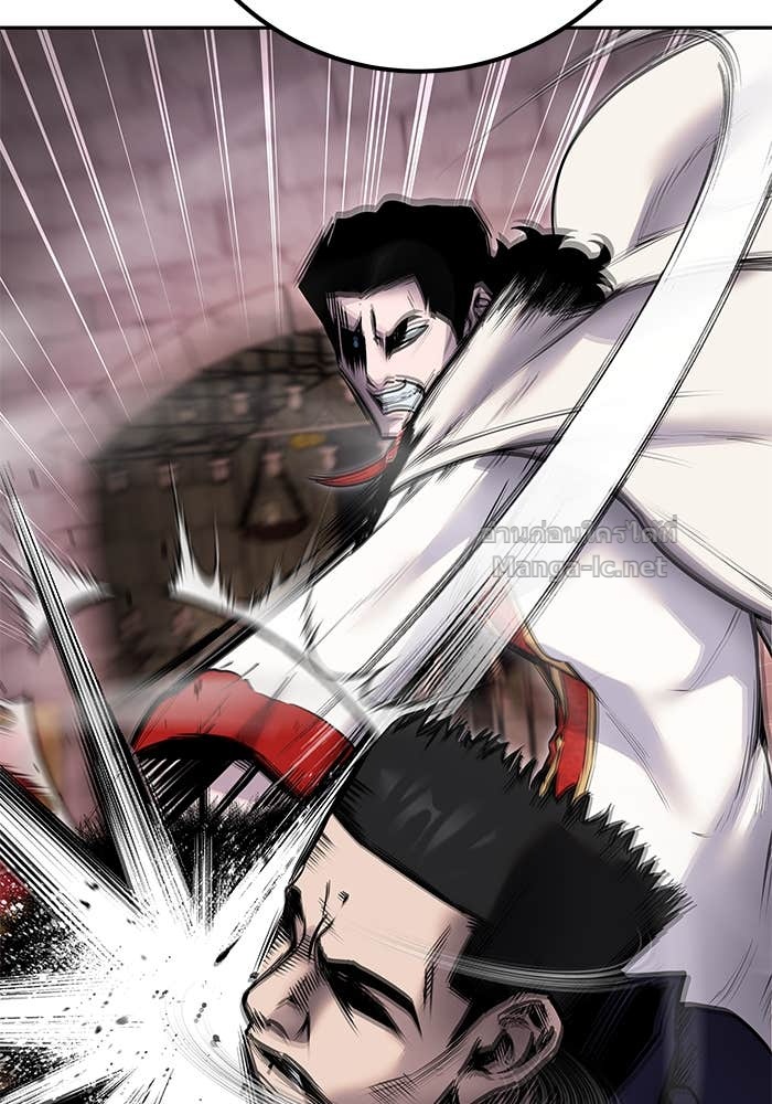 Secretly More Powerful Than the Hero แกร่งเกินผู้กล้า แต่ซ่าไม่ได้ ตอนที่ 64 page 128