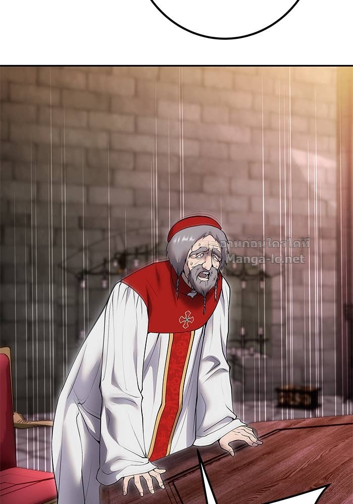 Secretly More Powerful Than the Hero แกร่งเกินผู้กล้า แต่ซ่าไม่ได้ ตอนที่ 64 page 141