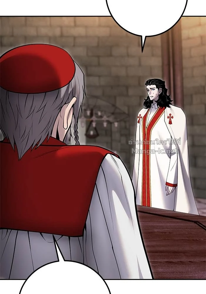 Secretly More Powerful Than the Hero แกร่งเกินผู้กล้า แต่ซ่าไม่ได้ ตอนที่ 65 page 4