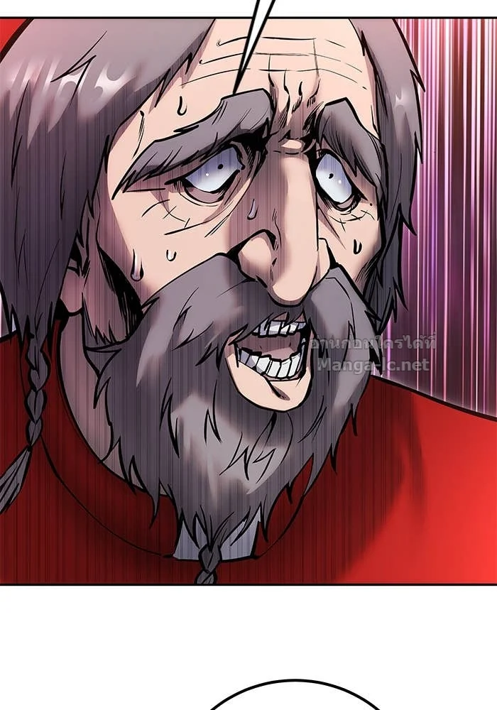 Secretly More Powerful Than the Hero แกร่งเกินผู้กล้า แต่ซ่าไม่ได้ ตอนที่ 65 page 10