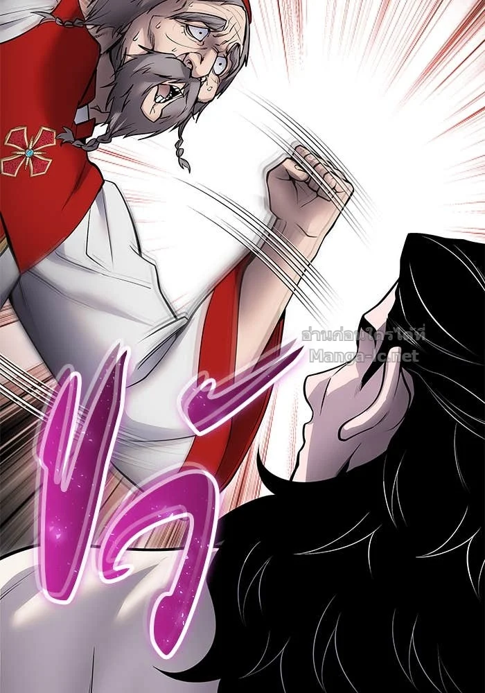 Secretly More Powerful Than the Hero แกร่งเกินผู้กล้า แต่ซ่าไม่ได้ ตอนที่ 65 page 25