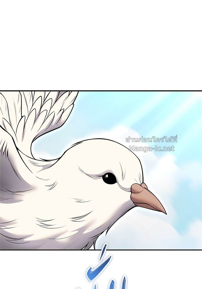 Secretly More Powerful Than the Hero แกร่งเกินผู้กล้า แต่ซ่าไม่ได้ ตอนที่ 65 page 44