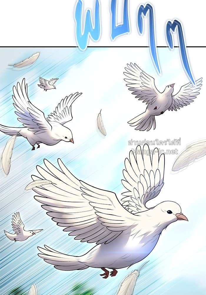 Secretly More Powerful Than the Hero แกร่งเกินผู้กล้า แต่ซ่าไม่ได้ ตอนที่ 65 page 45