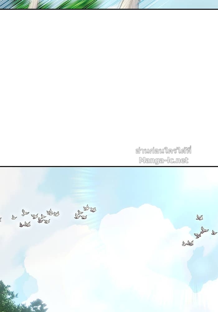 Secretly More Powerful Than the Hero แกร่งเกินผู้กล้า แต่ซ่าไม่ได้ ตอนที่ 65 page 46