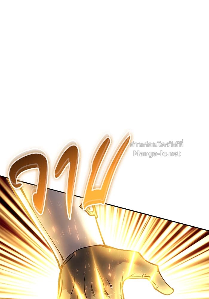 Secretly More Powerful Than the Hero แกร่งเกินผู้กล้า แต่ซ่าไม่ได้ ตอนที่ 65 page 82