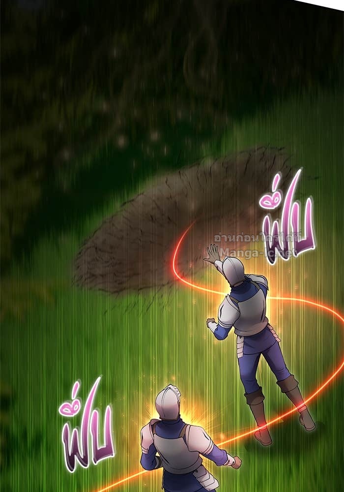 Secretly More Powerful Than the Hero แกร่งเกินผู้กล้า แต่ซ่าไม่ได้ ตอนที่ 65 page 89