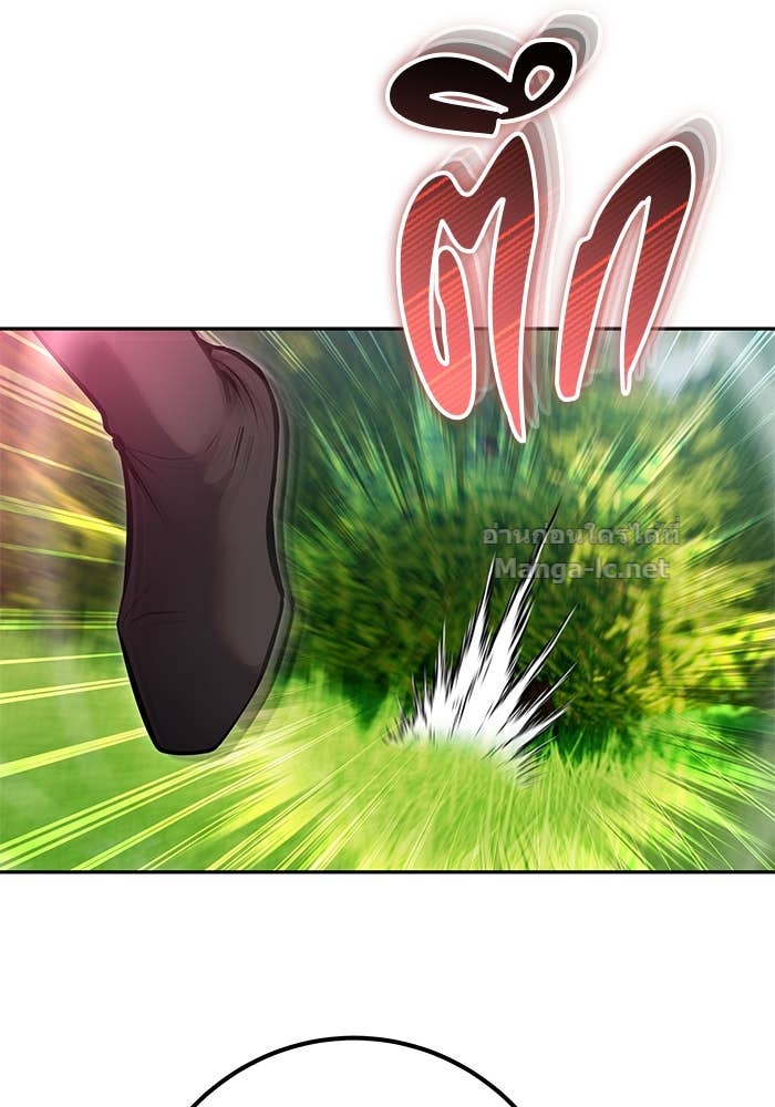 Secretly More Powerful Than the Hero แกร่งเกินผู้กล้า แต่ซ่าไม่ได้ ตอนที่ 65 page 136