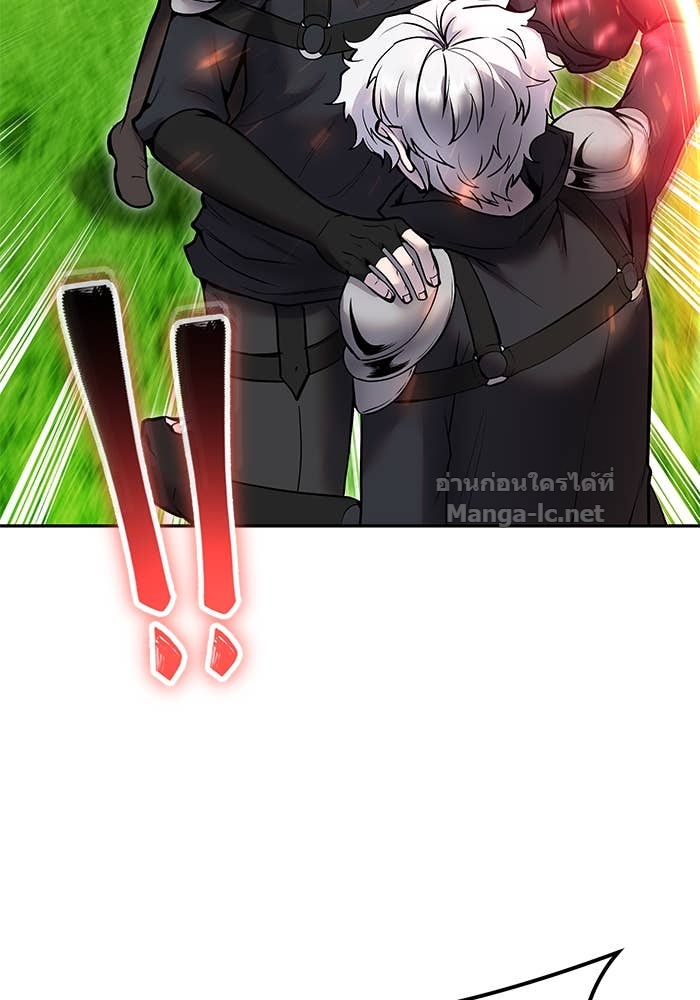 Secretly More Powerful Than the Hero แกร่งเกินผู้กล้า แต่ซ่าไม่ได้ ตอนที่ 65 page 138